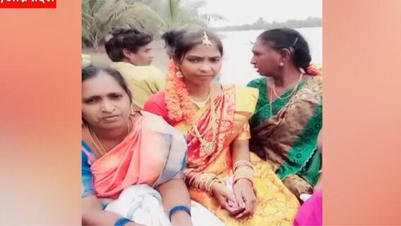 Andhra Pradesh Flood: आंध्र प्रदेश में कहीं बाढ़ में रेस्क्यू ऑपरेशन चल रहा तो कहीं शादी