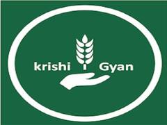 Krishi Gyan App: इस मोबाइल एप में मौजूद है खेती-किसानी के ज्ञान का भंडार, किसानों को मिलेंगी ये सुविधायें