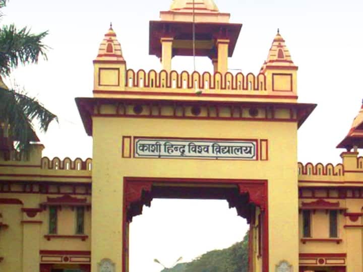 NIRF Ranking 2022 Banaras Hindu University in top 10 in various category Institute of Medical Sciences on 5th in list NIRF Ranking 2022: देश के श्रेष्ठ विश्वविद्यालयों में BHU का दबदबा, जानें- किस श्रेणी में कौन सा मिला स्थान