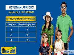 LIC Jeevan Labh Policy: தினமும் ரூ.238 சேமித்தால் ரூ.54 லட்சம் பெறலாம்: எல்ஐசி ஜீவன் லாப் திட்டம் சொல்வது என்ன?