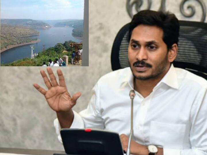 Andhra Pradesh Govt Complaint On Telangana Over Srisailam Water AP Complaint On Telangana: శ్రీశైలంపై తెలంగాణను కట్టడి చేయండి- కేఆర్‌ఎంబీకి ఏపీ ఫిర్యాదు