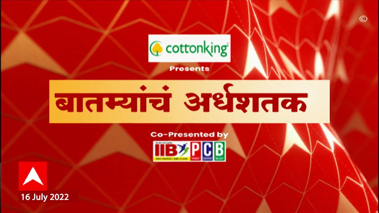 ABP News ABP News