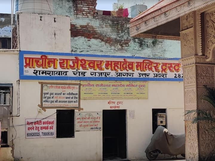 minority community will not allowed to set up shop outside rajeshwar temple in agra ann Agra News: सावन मेले में राजेश्वर महादेव मंदिर में दुकान नहीं लगा पाएंगे समुदाय विशेष के लोग, ट्रस्ट ने लिया फैसला