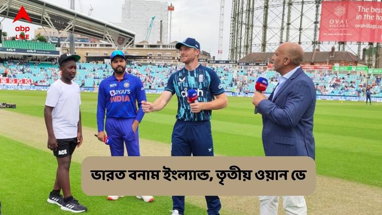 IND vs ENG 3rd ODI Live Streaming When and Where Watch India vs England Match Live Telecast Online TV IND vs ENG ODI Live Streaming: বাড়তি নজর কোহলির উপর, কবে, কখন, কোথায় দেখবেন সিরিজ নির্ণায়ক তৃতীয় ওয়ান ডে?