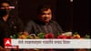 Nagpur Nitin Gadkari : कृषी पुरस्कार कार्यक्रमातील नितीन गडकरी यांचं खुमासदार भाषण