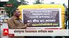 Kolhapur Auto Rickshaw: कोल्हापूरच्या रिक्षाचालकाचा नागरिकांना सवाल, पाण्यात लवकर विरघळणारा पदार्थ?