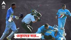 Ostader Maar: কাইফের ব্যাটে ইতিহাস, স্নায়ুর চাপ কাটাতে সিনেমা দেখতে চলে গিয়েছিলেন উদ্বিগ্ন বাবা-মা