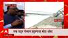 Nagpur: कोराडी वीज प्रकल्पाच्या खासाळा राख तलावाचा बांध फुटला ABP Majha