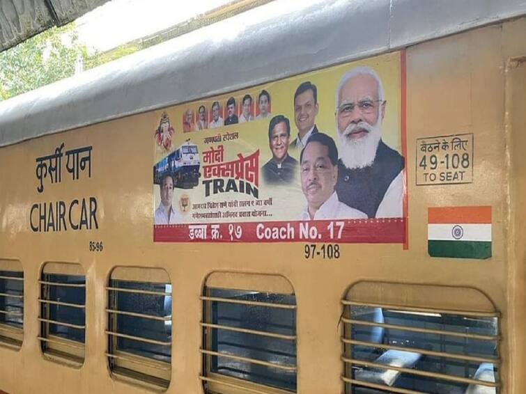 maharashtra news on festival of ganeshotsav special trains to run in Konkan Initiative from Mumbai BJP marathi news Konkan Railway : कोकणात गणेशोत्सवानिमित्त धावणार 'मोदी एक्स्प्रेस' विशेष गाड्या; मुंबई भाजपकडून पुढाकार