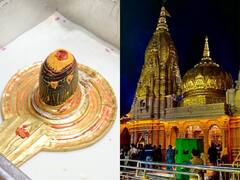 Jyotirlinga Darshan In Sawan 2022: सावन में यूपी के प्रसिद्ध ज्योतिर्लिंग के करें दर्शन, अनोखी है यहां की कहानी