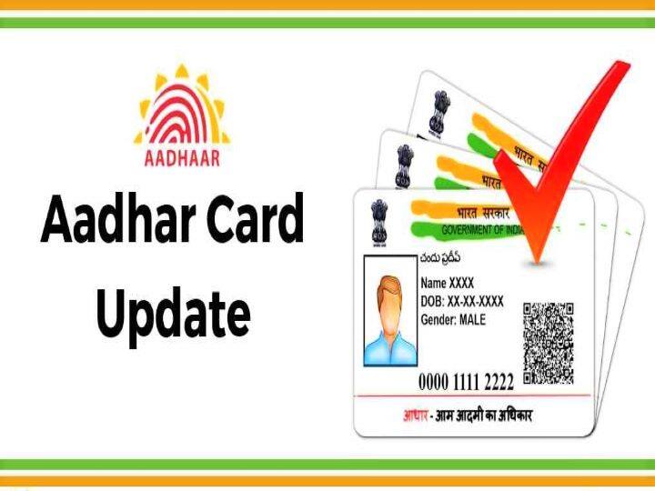 अब आपको Aadhaar Card Number और Mobile Number डाले, इसके बाद मोबाइल पर आए OTP को भरे. फिर आपको एक नया लिंक मिलेगा, जिस पर आप क्लिक करें.