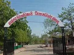 Sonbhadra: सोनभद्र में अब हर आदिवासी परिवार को मिलेगा घर, सीएम आवास योजना के तहत मिलेगा लाभ