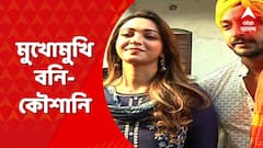 Entertainment : ‘ডাল বাটি চুরমা চচ্চড়ি’ নিয়ে মুখোমুখি বনি-কৌশানি । Bangla News