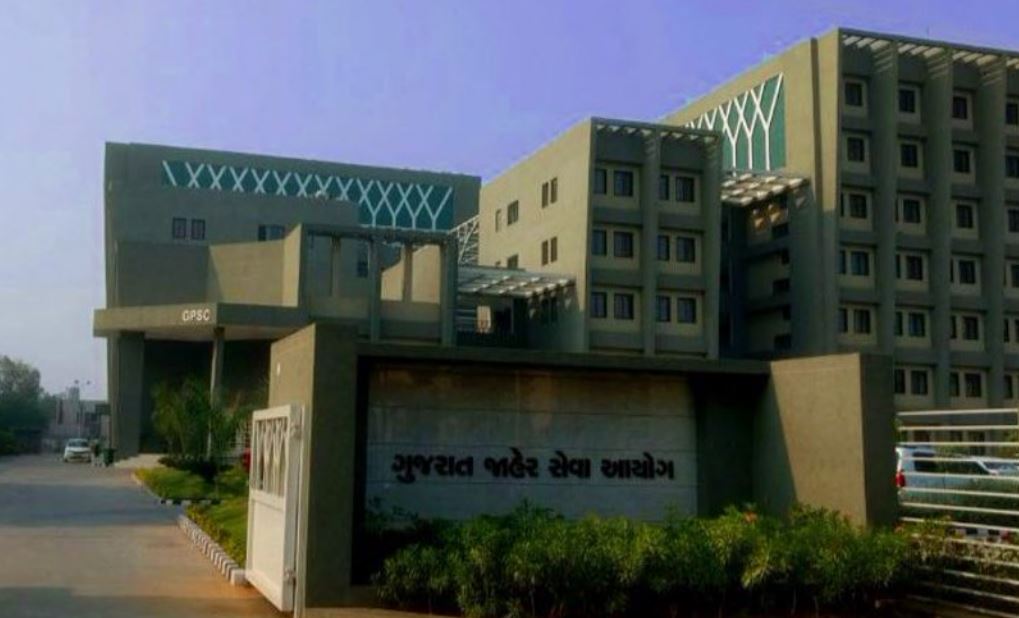 GPSCએ ઉમેદવારોની પરીક્ષા ફી મામલે લીધો મોટો નિર્ણય, કોને ડિપોઝીટ કરાશે રિફંડ