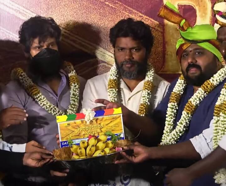 அடிப்பேன் தூள்
