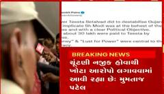 BJPના આરોપો પર અહમદ પટેલના પુત્રીએ કર્યો પલટવાર, કહ્યું- ચૂંટણી નજીક છે એટલે આરોપ લગાવાય છે