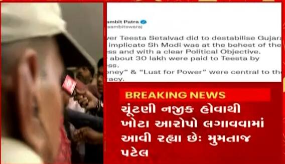 BJPના આરોપો પર અહમદ પટેલના પુત્રીએ કર્યો પલટવાર, કહ્યું- ચૂંટણી નજીક છે એટલે આરોપ લગાવાય છે