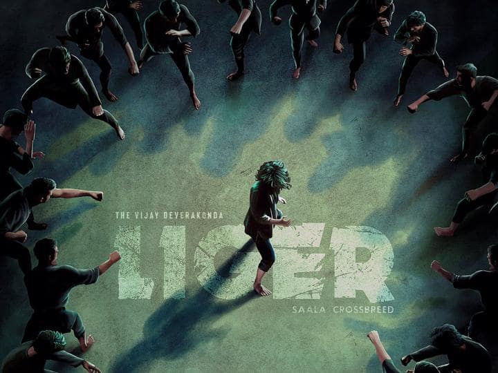 Liger Trailer Release Date: मुक्केबाजी का हुनर दिखाने के लिए विजय देवरकोंडा तैयार, इस दिन रिलीज होगा 'लाइगर' का ट्रेलर