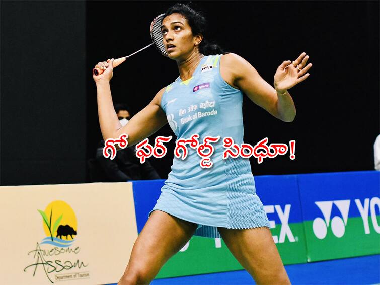 PV Sindhu enters final defeated Japanese Saena Kawakami 21-15 21-7 Singapore Open Badminton 2022 Singapore Open 2022: జపాన్‌ షట్లర్‌ను సింధు ఎలా చిత్తు చేసిందో తెలుసా! సింగపూర్‌ ఫైనల్‌కు తెలుగుతేజం