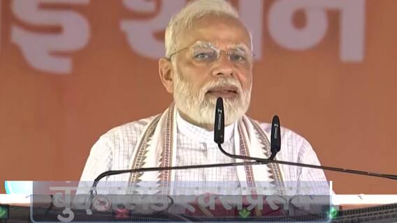 Bundelkhand Expressway Inauguration Live: PM Modi praises UP CM Yogi Adityanath | ABP News