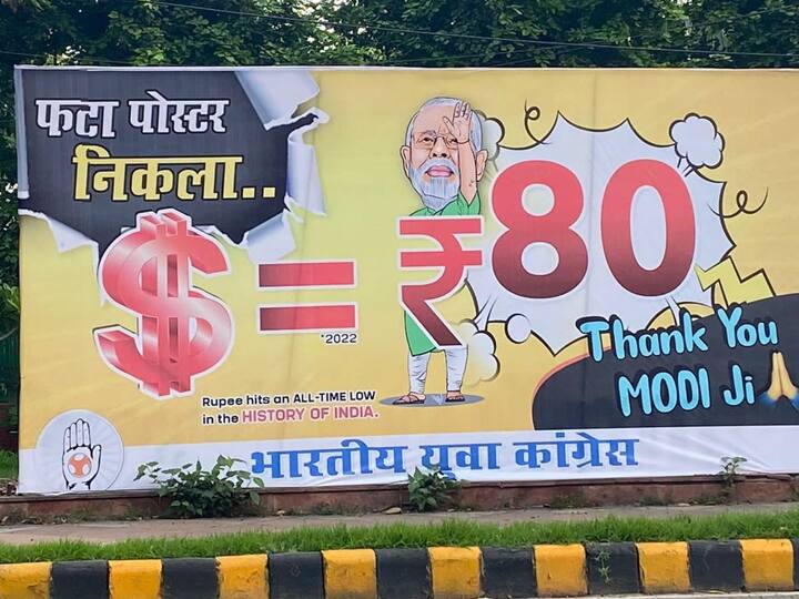 Indian Youth Congress Puts up posters Falling value of Indian rupee against dollar at Delhi Road Delhi Congress: डॉलर के मुकाबले रुपये की गिरती कीमत पर यूथ कांग्रेस का दिल्ली में पोस्टर कैंपेन, पीएम मोदी को लिखा- 'Thank You'