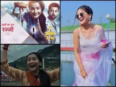 आलिया भट्ट की हमशक्ल Celesti Bairagey के पहले टीवी शो का प्रोमो रिलीज, दंबंग अंदाज से दिल जीत लेगी 'रज्जो'