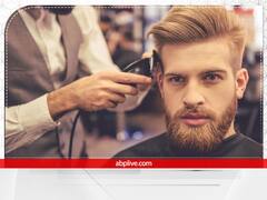 Sawan Month 2022: आखिर क्यों वर्जित माना जाता है सावन के महीने में दाढ़ी व बाल कटवाना, जानें कारण 