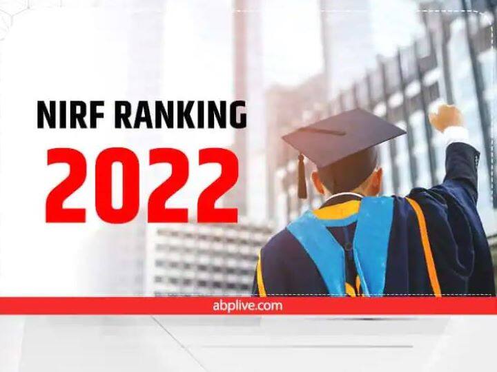 ​NIRF ranking 2022 top 10 medical colleges of india ​NIRF Top 10 Colleges: जानिए भारत के टॉप 10 मेडिकल कॉलेज के नाम, लिस्ट हुई जारी