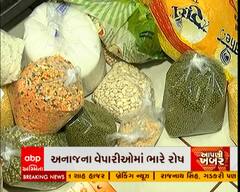 મોંઘવારીનો વધુ એક માર અનાજ- કઠોળ પર લાગશે GST