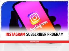 Instagram अब नहीं रहा फ्री, इन सुविधाओं के लिए देने पड़ेंगे पैसे