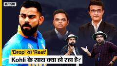ODI के बाद T20 Team से भी बाहर हुए Virat Kohli, 'rest' दिया या 'drop' किया? | India vs West Indies