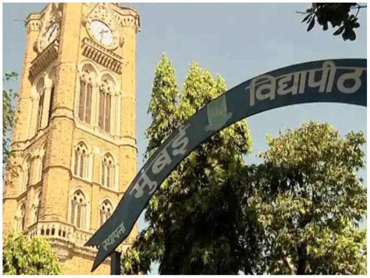 Mumbai University Exams 2022 Cancelled Mumbai University Canceled Exams due to rain new dates released check new MU Schedule here Mumbai University Exams 2022: बारिश की वजह से रद्द हुई परीक्षाओं पर मुंबई यूनिवर्सिटी का बड़ा एलान, नया एग्जाम शेड्यूल जारी