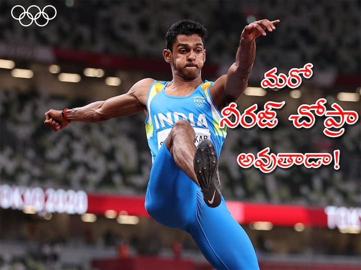 World Athletics Championships 2022 Murali Sreeshankar Becomes First Ever Indian To Qualify For Men's Long Jump Final World Athletics Championships: ప్రపంచ అథ్లెటిక్స్‌ లాంగ్‌ జంప్‌ ఫైనల్‌ చేరిన తొలి భారతీయుడిగా రికార్డు!