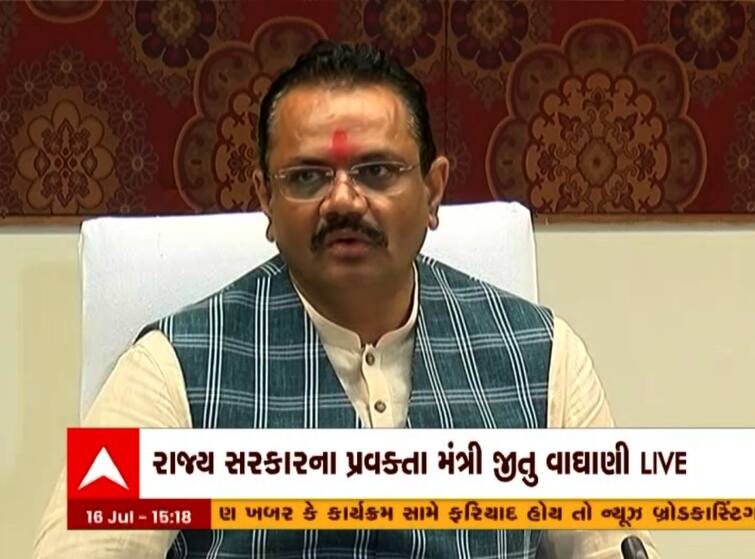 Gujarat Riots Jitu Vaghani hits out at Congress after SIT affidavit surfaced in Teesta Setalvad case Gujarat Riots : જીતુ વાઘાણીએ કોંગ્રેસ પર કર્યા પ્રહાર, “તિસ્તા અને કોંગ્રેસ ગેંગે ગુજરાતને બદનામ કરવાનું કાવતરું ઘડ્યું”