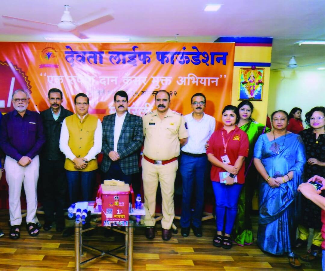 One rupee donation cancer free campaign started Nagpur : 'एक रुपया दान, कॅन्सर मुक्त अभियान' ला सुरुवात