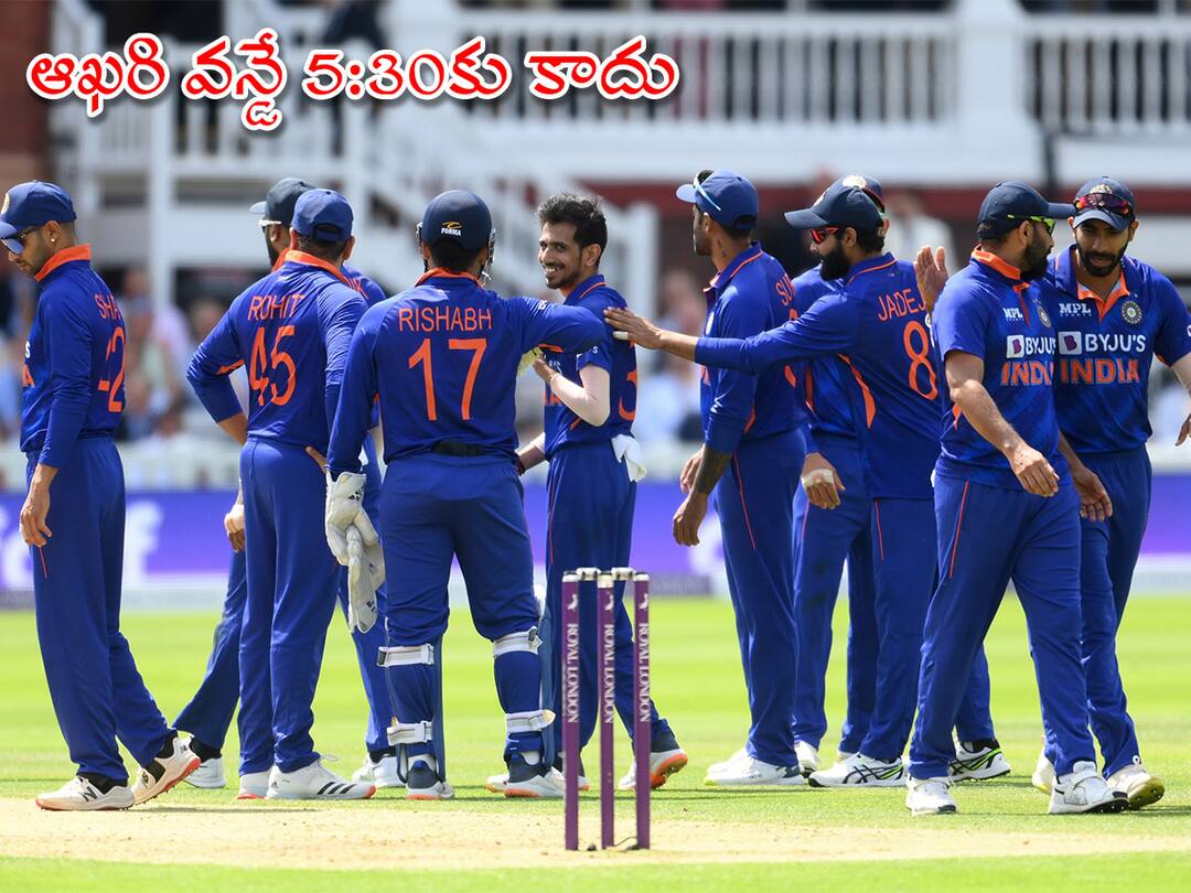 IND vs ENG Score Live Streaming: ఆఖరి వన్డే టైమింగ్లో మార్పు! లైవ్స్ట్రీమింగ్ ఎన్ని గంటలకంటే!! IND vs ENG ODI Live Streaming India vs England 3rd ODI Cricket Score Live Telecast TV Online IST Time IND vs ENG Score Live Streaming: ఆఖరి వన్డే టైమింగ్లో మార్పు! లైవ్స్ట్రీమింగ్ ఎన్ని గంటలకంటే!!