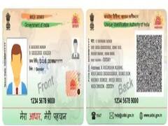 Aadhaar Card: હવે ઘરે બેઠા આ રીતે પાંચ મિનિટમાં બદલો આધાર કાર્ડમાં એડ્રેસ