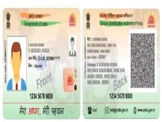 હવે તે વિકલ્પ પસંદ કરો, જેને તમે અપડેટ કરવા માંગો છો, ઉદાહરણ તરીકે, જો તમે સરનામું અપડેટ કરવા માંગો છો, તો પછી સરનામાં સાથેના વિકલ્પ પર ક્લિક કરો. આ પછી, એડ્રેસ પ્રૂફ ડોક્યુમેન્ટ જોડીને કેપ્ચા કોડ એન્ટર કરો.