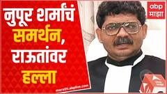 Gunratna Sadavarte : खरी शिवसेना ही एकनाथ शिंदेंची, संजय राऊतांनी शिवसेनेची वाट लावली : सदावर्ते