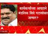 Sanjay Mandlik : खासदार संजय मंडलिकांच्या मतदारसंघातील कार्यकर्त्यांनी एकनाथ शिंदे गटात जाण्यासाठी लावला जोर! 
