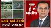 હું તો બોલીશઃ ક્યારે અને કેટલી મળશે સહાય ?