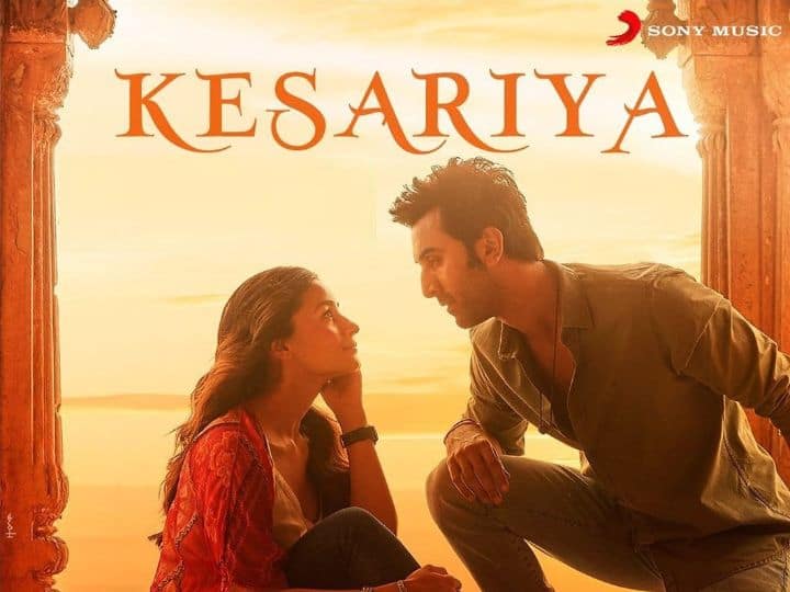 Ranbir Kapoor Alia Bhatt Brahmastra Kesariya Song Released now Kesariya Song Released: रिलीज हुआ ब्रह्मास्त्र का 'केसरिया' सॉन्ग, रणबीर-आलिया के प्यार का बना मिसाल