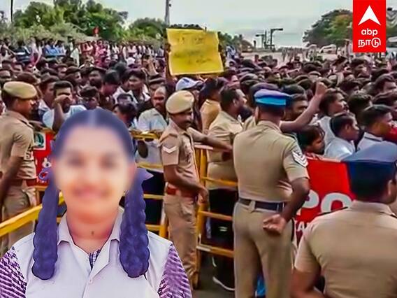 School Girl Suicide : கல் வீச்சு! காயமடைந்த SP! துப்பாக்கியை கையில் எடுத்த காவல்துறை!