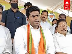 Annamalai speech : ‘ஒரு கையில் பெரியார்.. மறுகையில் ஜாதி’ இதான் திமுக அரசியல்