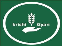 Krishi Gyan App: આ મોબાઇલ એપમાં છે ખેડૂત-ખેતીના જ્ઞાનનો ભંડાર, ખેડૂતોને મળશે આ સુવિધાઓ.........