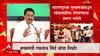 Nana Patole: भाजपच्या ताकदीवर मुख्यमंत्र्यांची अशोभनीय भाषा - पटोले ABP Majha