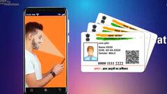 Facerd App: ਸਿਰਫ਼ ਚਿਹਰਾ ਦਿਖਾ ਕੇ ਡਾਊਨਲੋਡ ਕਰੋ ਆਧਾਰ ਕਾਰਡ, ਫੇਸਆਰਡੀ ਐਪ ਦੀ ਇਸ ਤਰ੍ਹਾਂ ਕਰੋ ਵਰਤੋਂ