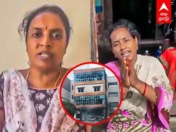 Kallakurichi | கலவரத்துக்கு ஸ்ரீமதி அம்மாதான் பொறுப்பு..சக்தி பள்ளி செயலாளர் சாந்தி பரபரப்பு பேட்டி