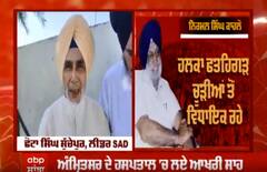 ਸਾਬਕਾ ਸਪੀਕਰ ਨਿਰਮਲ ਸਿੰਘ ਕਾਹਲੋਂ ਦਾ ਦੇਹਾਂਤ,ਅੰਮ੍ਰਿਤਸਰ ਦੇ ਹਸਪਤਾਲ 'ਚ ਲਏ ਆਖਰੀ ਸਾਹ