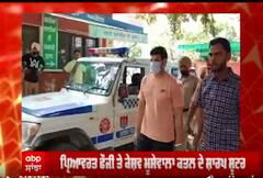 Sidhu moosewala Murder case : ਨਿਆਂਇਕ ਹਿਰਾਸਤ 'ਚ ਭੇਜੇ ਗਏ ਪ੍ਰਿਆਵਰਤ ਫੌਜੀ, ਕਸ਼ਿਸ਼, ਕੇਸ਼ਵ ਤੇ ਦੀਪਕ